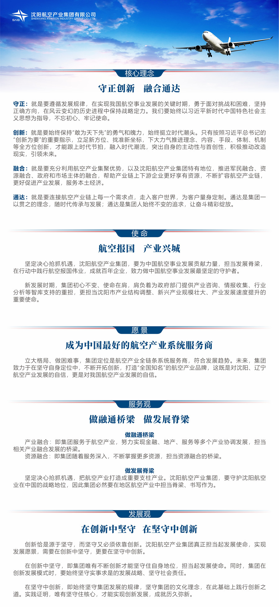 99499威尼斯(中国)有限公司首页