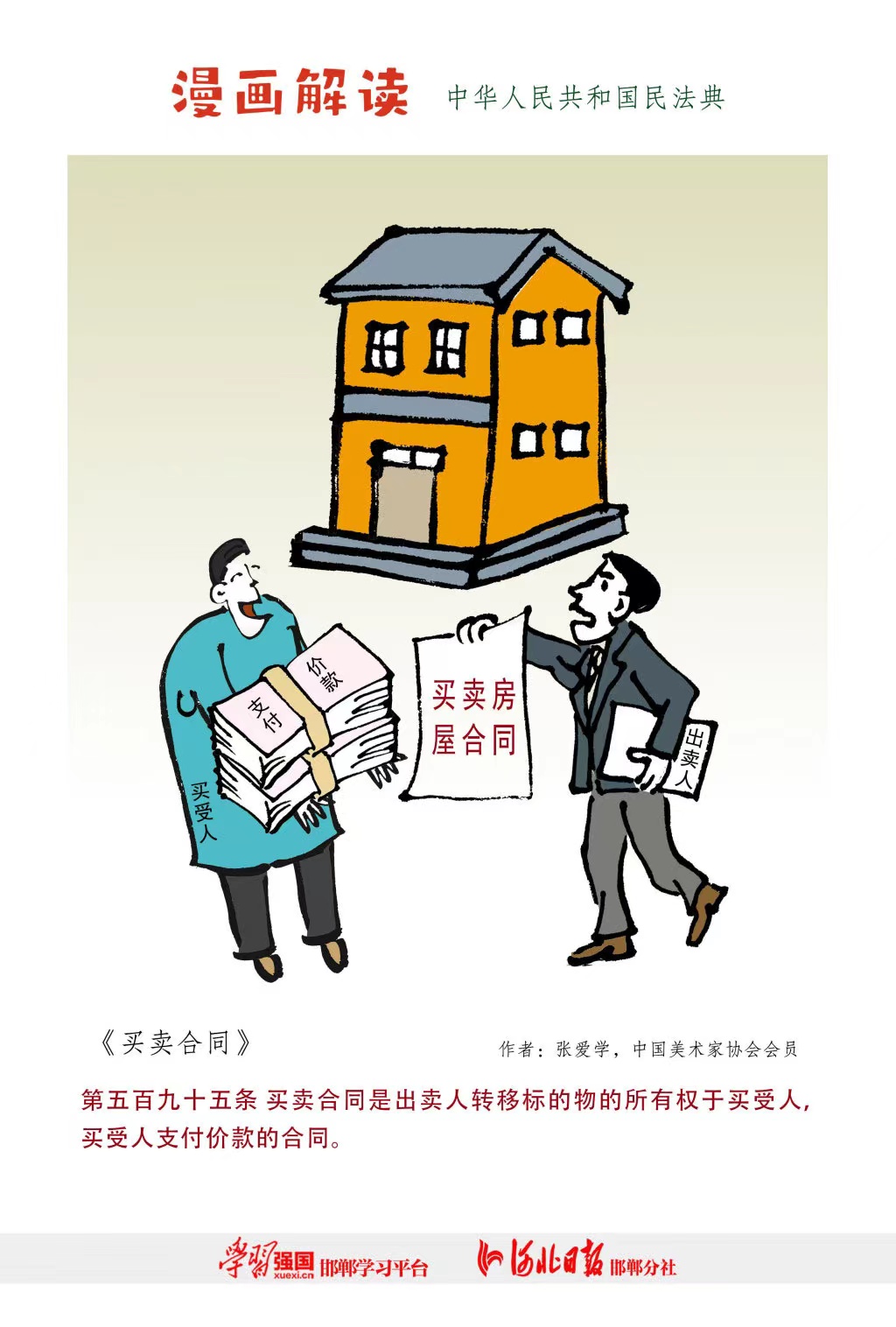 99499威尼斯(中国)有限公司首页