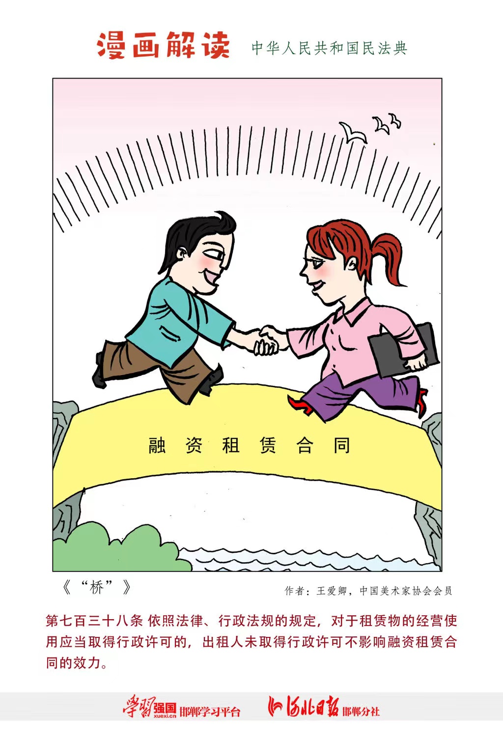 99499威尼斯(中国)有限公司首页