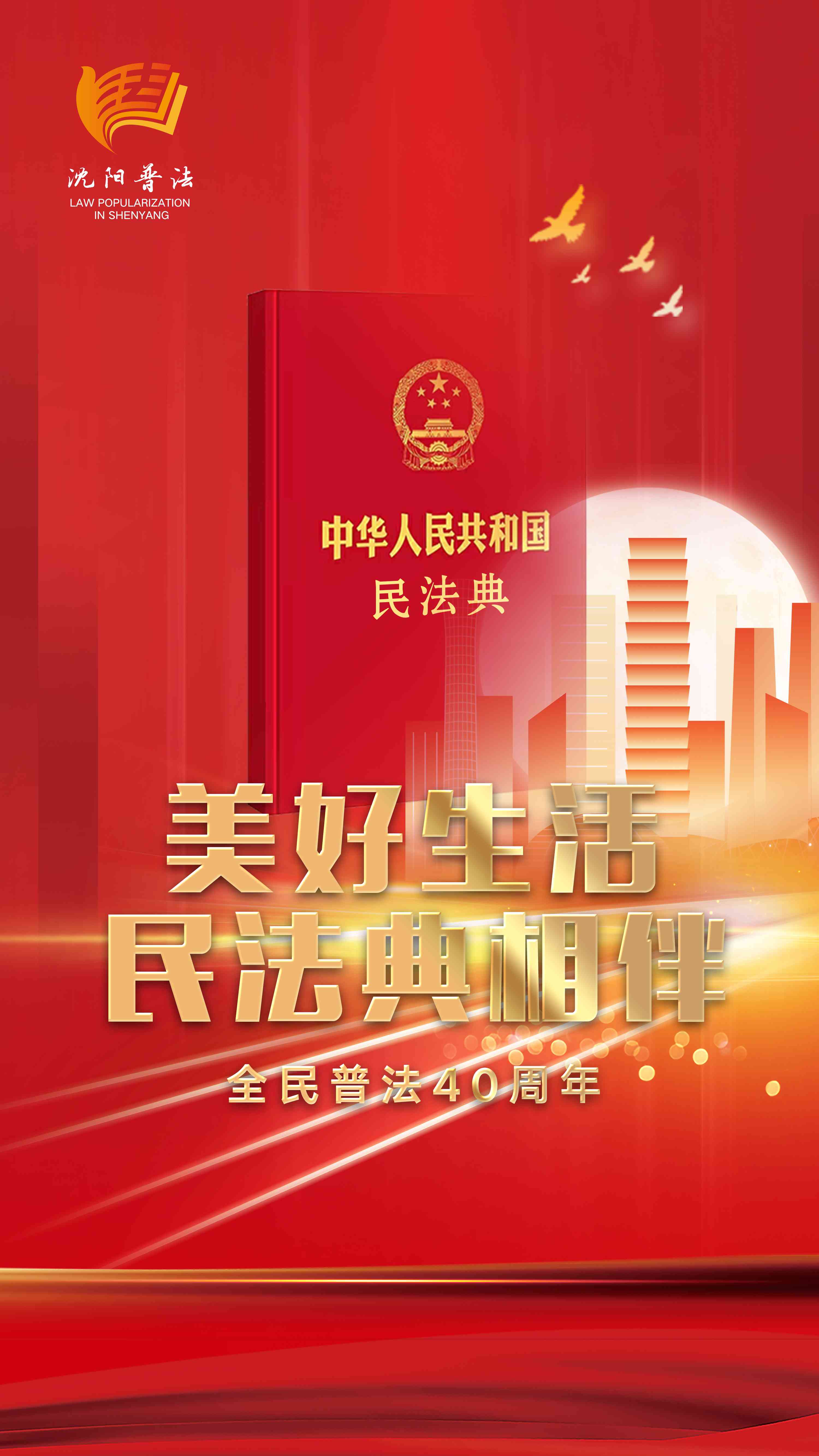 99499威尼斯(中国)有限公司首页