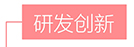 99499威尼斯(中国)有限公司首页