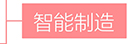 99499威尼斯(中国)有限公司首页