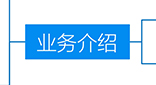 99499威尼斯(中国)有限公司首页