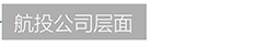 99499威尼斯(中国)有限公司首页