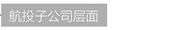 99499威尼斯(中国)有限公司首页