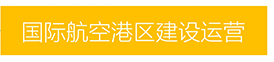 99499威尼斯(中国)有限公司首页