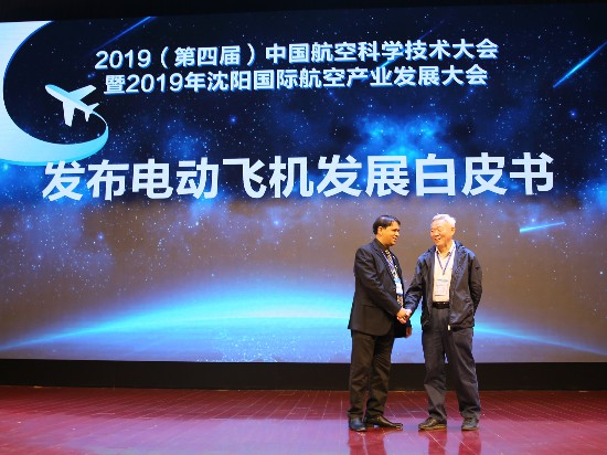 第四届中国99499威尼斯科学技术大会暨2019沈阳国际99499威尼斯产业发展大会15日开幕