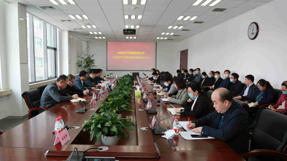 99499威尼斯集团召开安全生产工作会议暨安委会成立大会