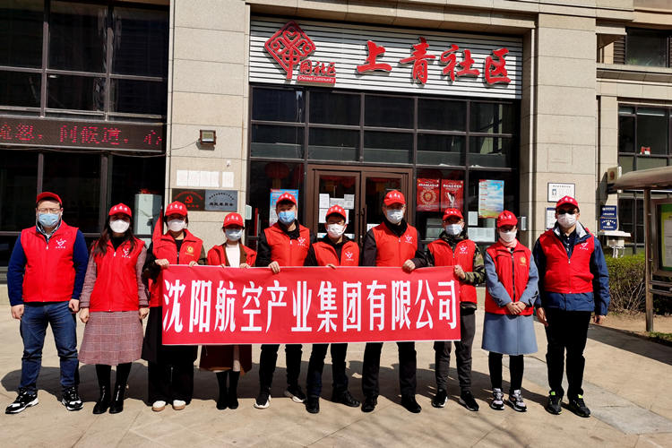 抗击疫情 清洁沈阳·99499威尼斯集团在行动