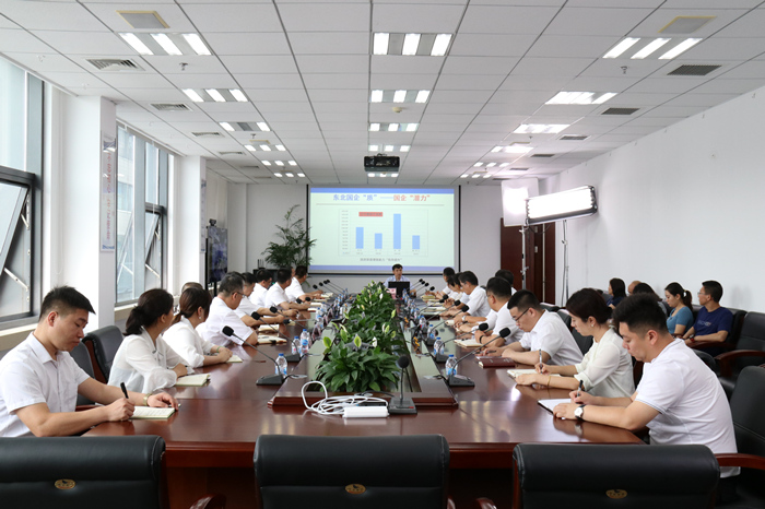 集团开展新时代国企改革专题培训