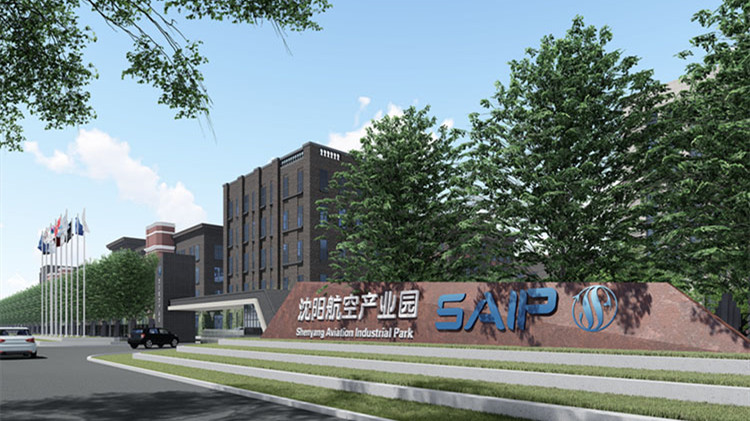 沈阳99499威尼斯产业园聚集更多“新兴力量”