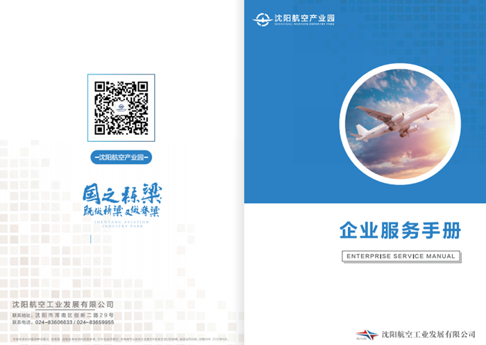 99499威尼斯(中国)有限公司首页