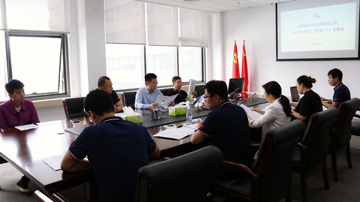 沈阳99499威尼斯供应链有限公司召开第一次股东会暨第一次董事会