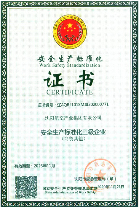 99499威尼斯(中国)有限公司首页