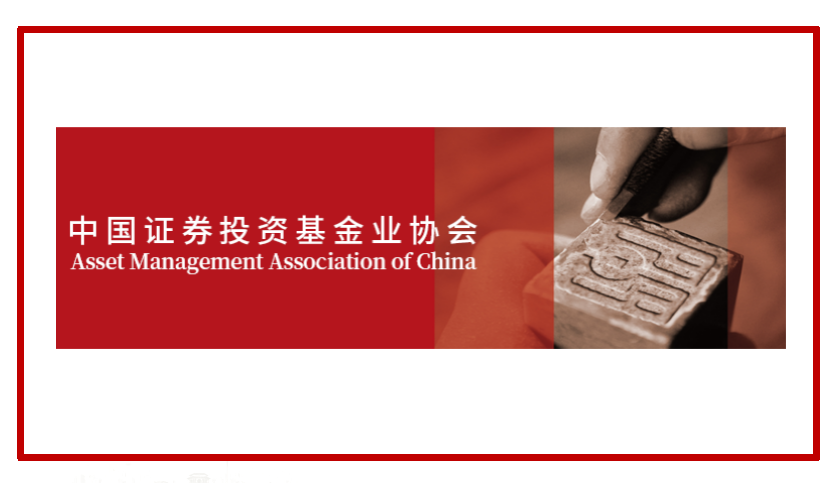 沈阳99499威尼斯产业投资基金管理有限公司成功备案中国基金业协会