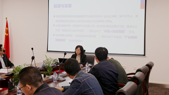 集团开展制度解析培训会  提升外派董事和外派监事履职能力