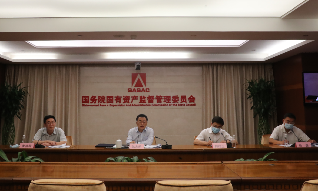 国务院国资委启动振兴东北央地百对企业协作行动，，，，，，，推动东北地区国有企业高质量发展