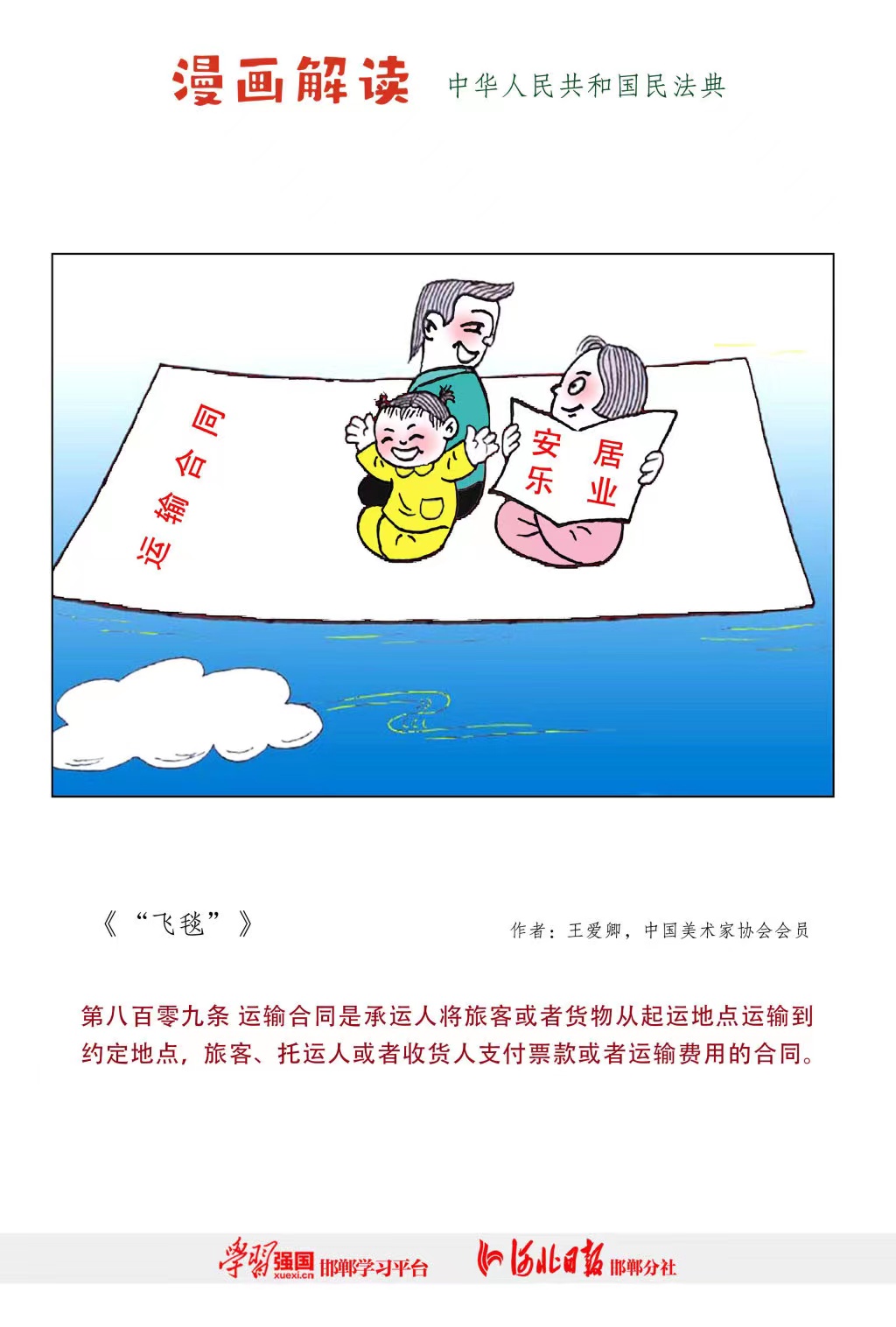 99499威尼斯(中国)有限公司首页