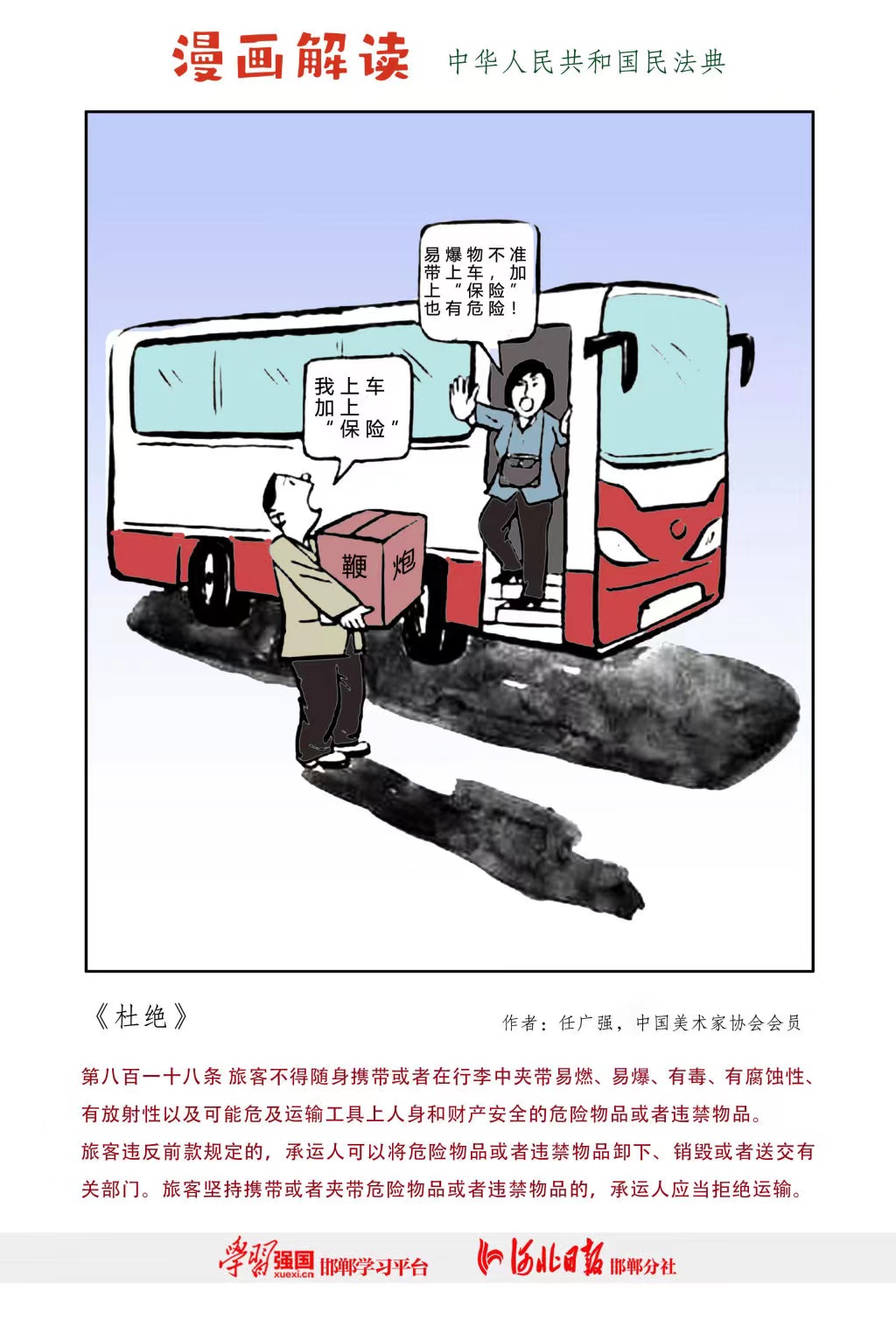 99499威尼斯(中国)有限公司首页