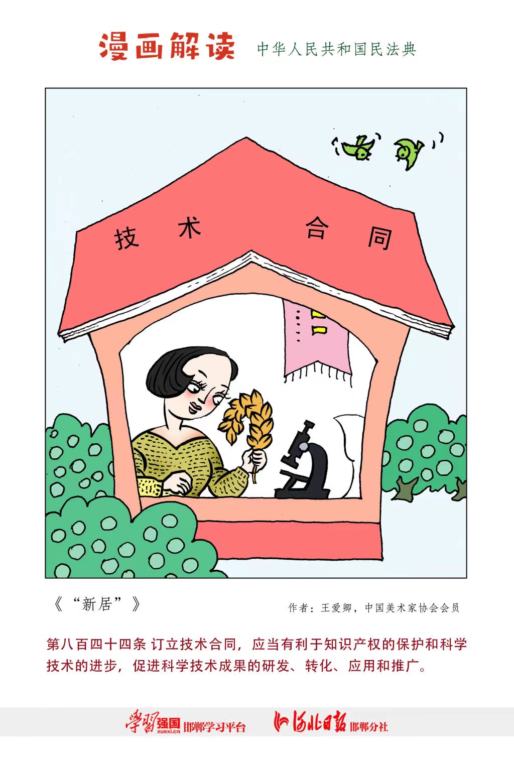 99499威尼斯(中国)有限公司首页