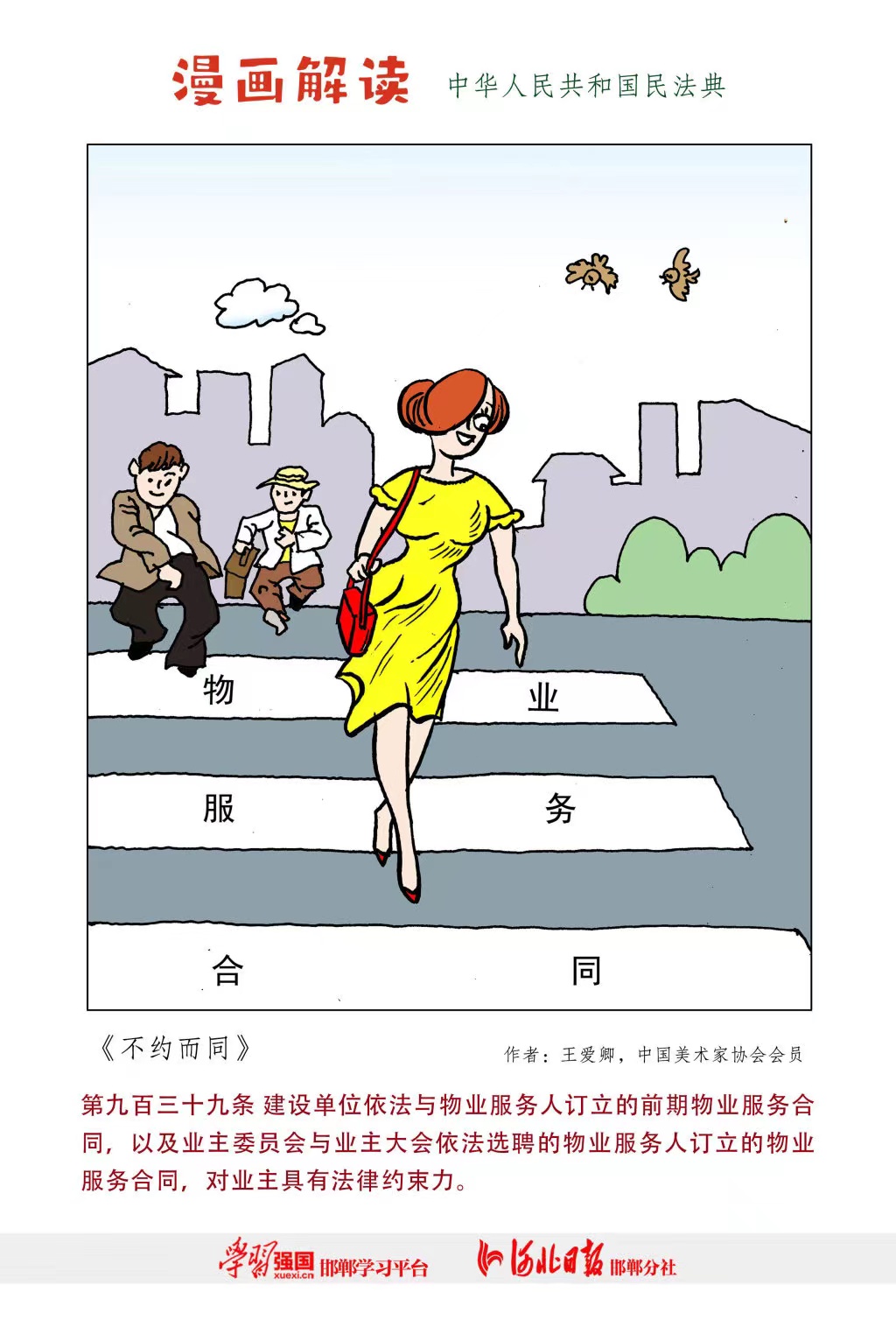 99499威尼斯(中国)有限公司首页