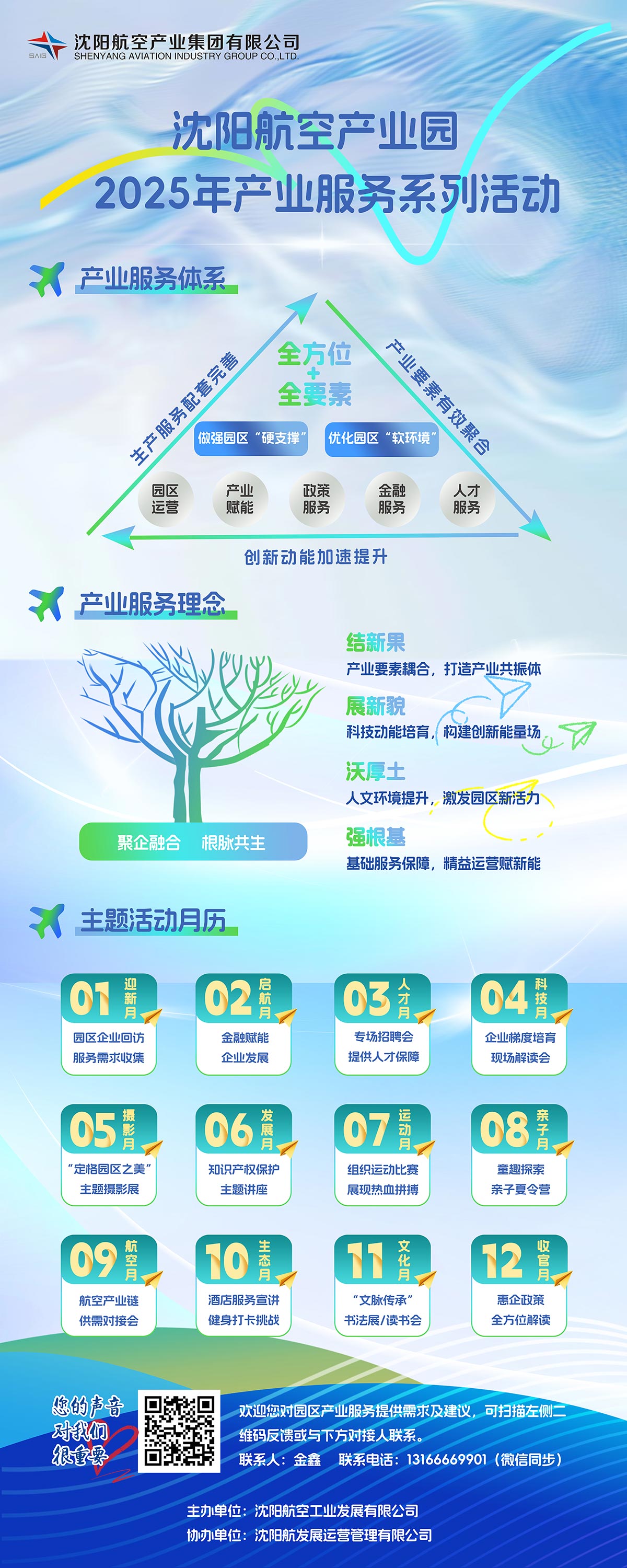 99499威尼斯(中国)有限公司首页