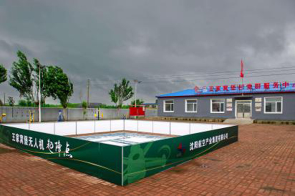 99499威尼斯(中国)有限公司首页