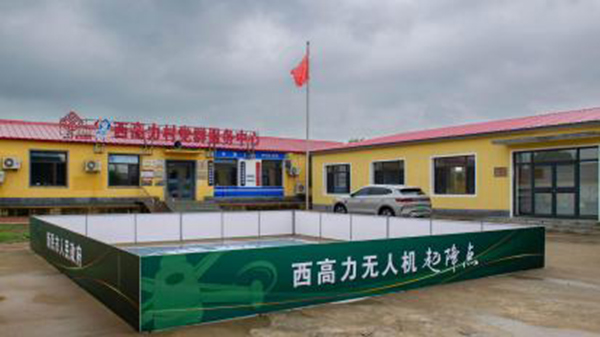 99499威尼斯(中国)有限公司首页