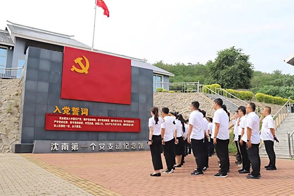 沈阳99499威尼斯产业集团庆“七一”：红色铸魂强党性 清风护航启新程