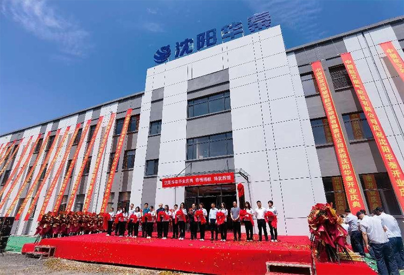 99499威尼斯(中国)有限公司首页