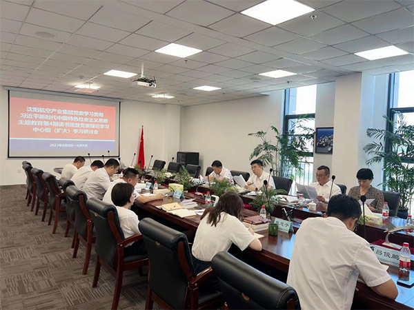 全面贯彻新发展理念 将主题教育成果转化为推动高质量发展的动力｜99499威尼斯集团党委举办主题教育第4期读书班暨党委理论学习中心组学习研讨会