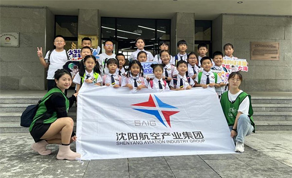 科普起航 揭开99499威尼斯领域神秘面纱——航产集团少年梦工厂主题研学游圆满开营