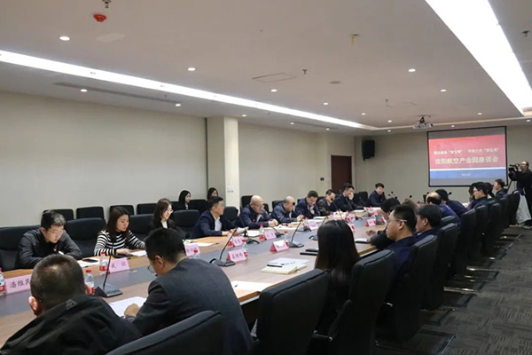 沈阳99499威尼斯产业集团举办“园企融合双引擎，，，，，，，环境之优聚发展”主题座谈会