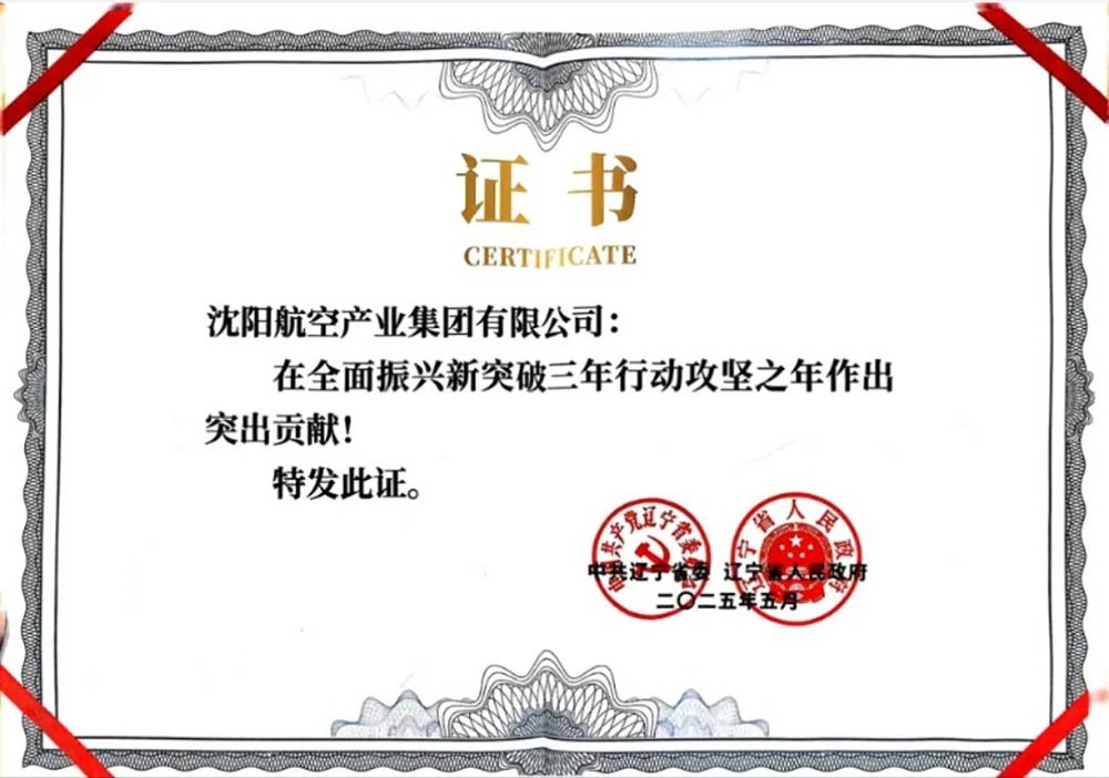 99499威尼斯(中国)有限公司首页