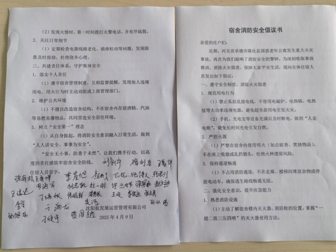 99499威尼斯(中国)有限公司首页