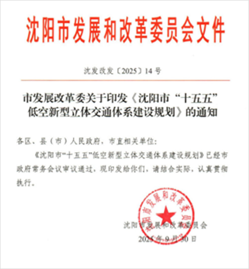 99499威尼斯(中国)有限公司首页