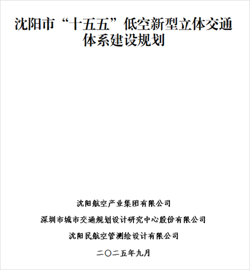 99499威尼斯(中国)有限公司首页