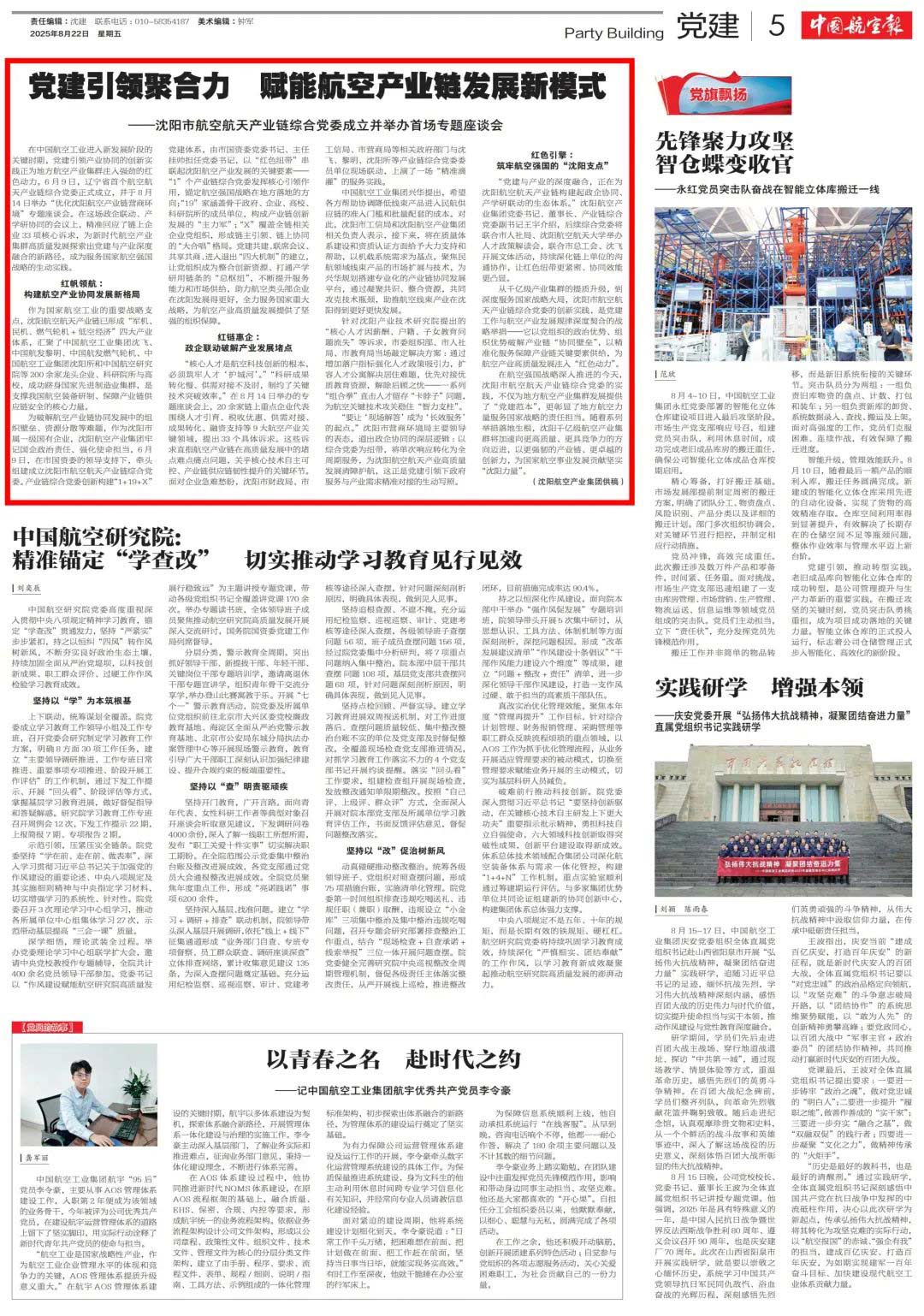 99499威尼斯(中国)有限公司首页