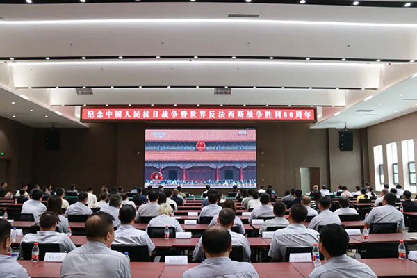 沈阳99499威尼斯产业集团集中收看纪念中国人民抗日战争暨世界反法西斯战争胜利80周年大会