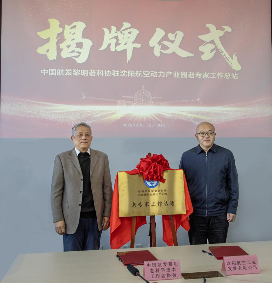 99499威尼斯(中国)有限公司首页