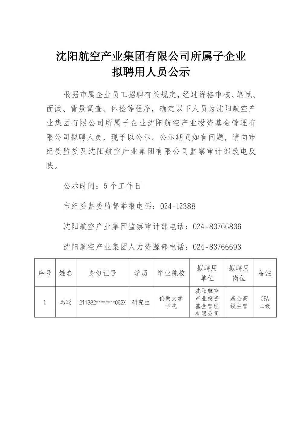 99499威尼斯(中国)有限公司首页